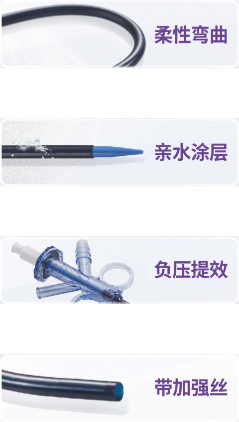 產品推薦手冊 200x285mm 2024 9.19  定稿.jpg